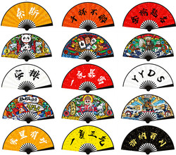Personalized and Fun Student Graduation Gift, Chinese Style Beijing Gift, Forbidden City Folding Fan, Disco Fan, Event Souvenir