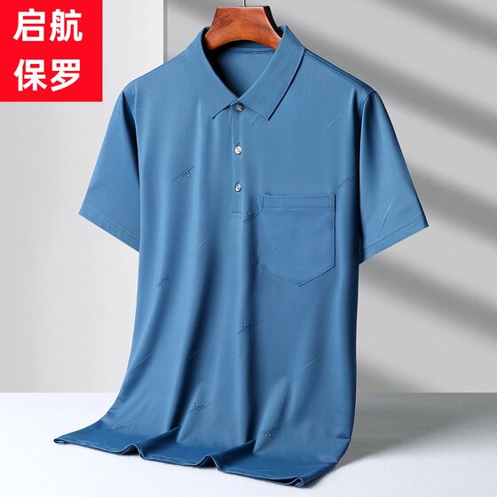 Middle -aged men's lapel ice silk short -sleeved T -shirt in summer plus fertilizer increases loose casual dad Polo shirt
