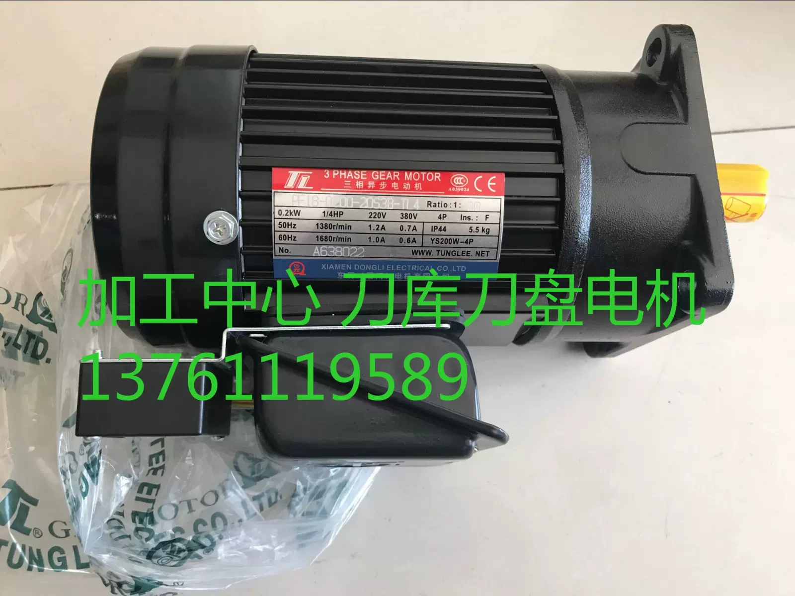 臺灣SEING協興電機ASECVF AEVFTF 80 1HP AEEF 1/2HP 0.37KW AEVF-Taobao