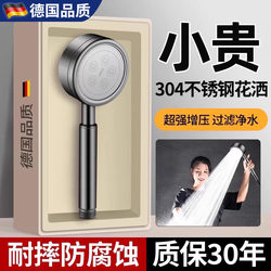 German Stainless Steel Powerful Pressurized Shower Head Bathroom Rain Shower Large Water Output Showerhead Set