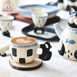 Xiwenlejian Creative Handmade Ceramic Cat Coffee Cup Cute Flower Tea Set Teapot Cup and Saucer Set Gift Ornament