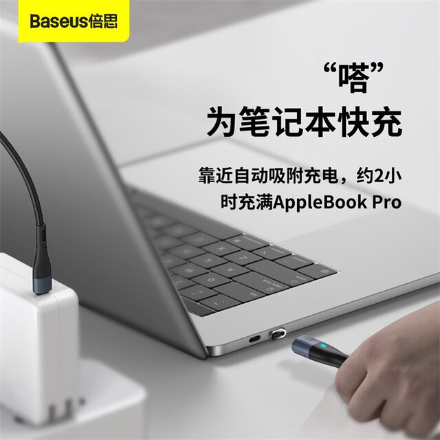 Baseus Zinc Double Type Data Cable is suitable for Apple