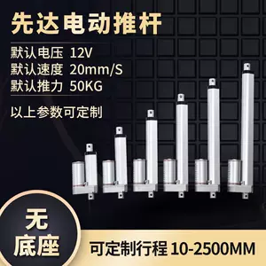 large lifting rod Latest Best Selling Praise Recommendation