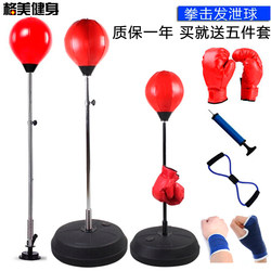 Boxing Speed Ball, Magic Training Equipment, Stress Relief, Home Use, Freestanding Professional Punching Bag for Children and Adults