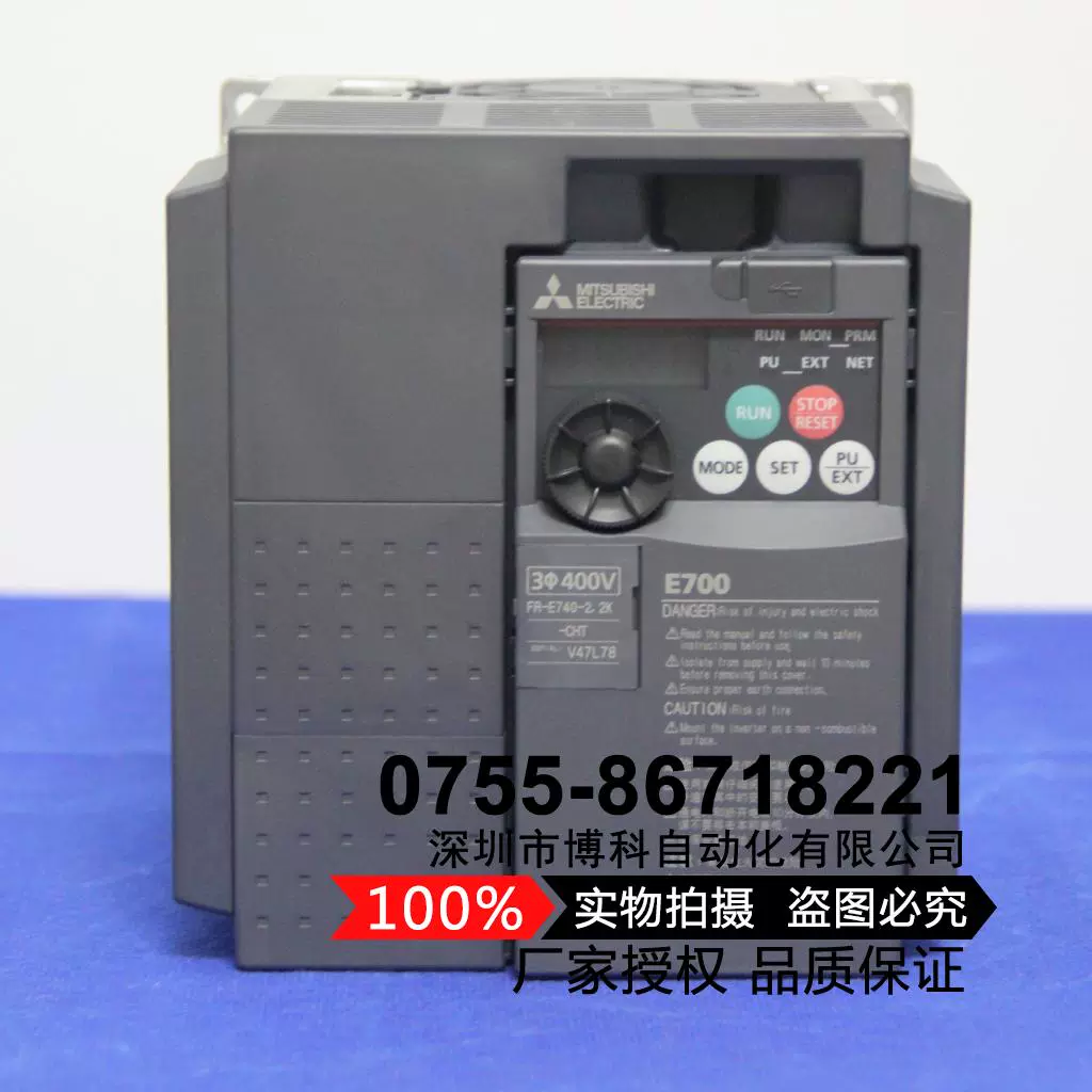 原厂正品三菱通用型变频器FR-E740-2.2K-CHT 2.2KW-Taobao