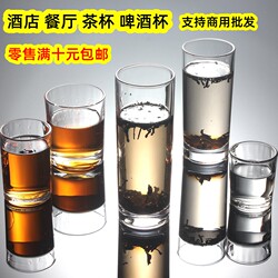 Tempered Glass Straight Cup, Water Cup, Beer Cup, Thickened Round Cup, Transparent Heat-Resistant Tea Cup, Mouthwash Cup, Commercial Promotion