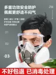 Mặt nạ phòng độc, mặt nạ đầy đủ, mặt nạ bảo vệ đặc biệt phun sơn oxy độc hại, khí hóa học chống formaldehyde 6200 núi lửa