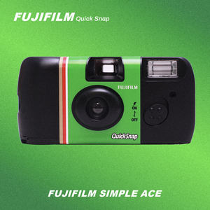 Fuji disposable film camera Kodak film fool film camera student illustration retro gift birthday
