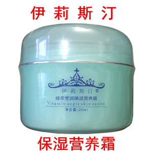 Factory direct selling Elistine Green Tea Vitamin E Liang Skin Skin Series-200 grams of hydrating and moisturizing nutrition cream
