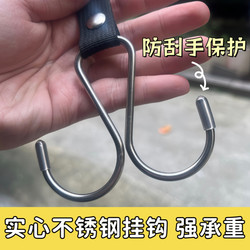 Electric Vehicle Hook, Stainless Steel Battery Car Front Universal Hook, Bicycle Motorcycle Hook, Helmet Hook