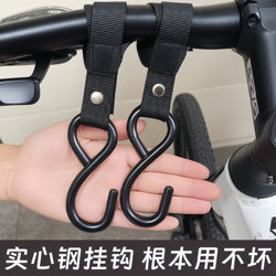 New Outdoor Solid Steel Electric Vehicle Hook, Front-Mounted Universal Hook for Electric Bikes, Bicycles, Motorcycles, and Helmets