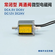 van một chiều khí nén [Miễn phí vận chuyển] Van điện từ hai chiều DC4.5V6V12V24V Van điện từ thu nhỏ thường mở và van khí thường đóng van đóng mở bằng khí nén van bi điều khiển khí nén