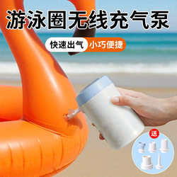 Wireless Vacuum Pump for Compression Bags, Universal Electric Pump for Vacuum Storage Bags, Small Electric Suction Pump