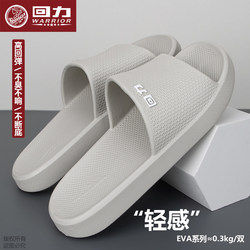 Pull-Back Slippers for Men, Summer 2025 New Style, Soft-Soled for Outdoor Wear, Silent, Non-Slip, Wear-Resistant, Lightweight Sports Sandals for Home Use