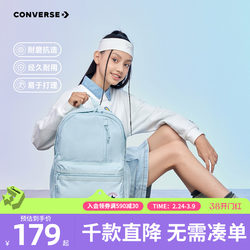 Converse Backpack, Lightweight School Bag for Teenagers, Large Capacity Student Backpack Can-Bk-5618
