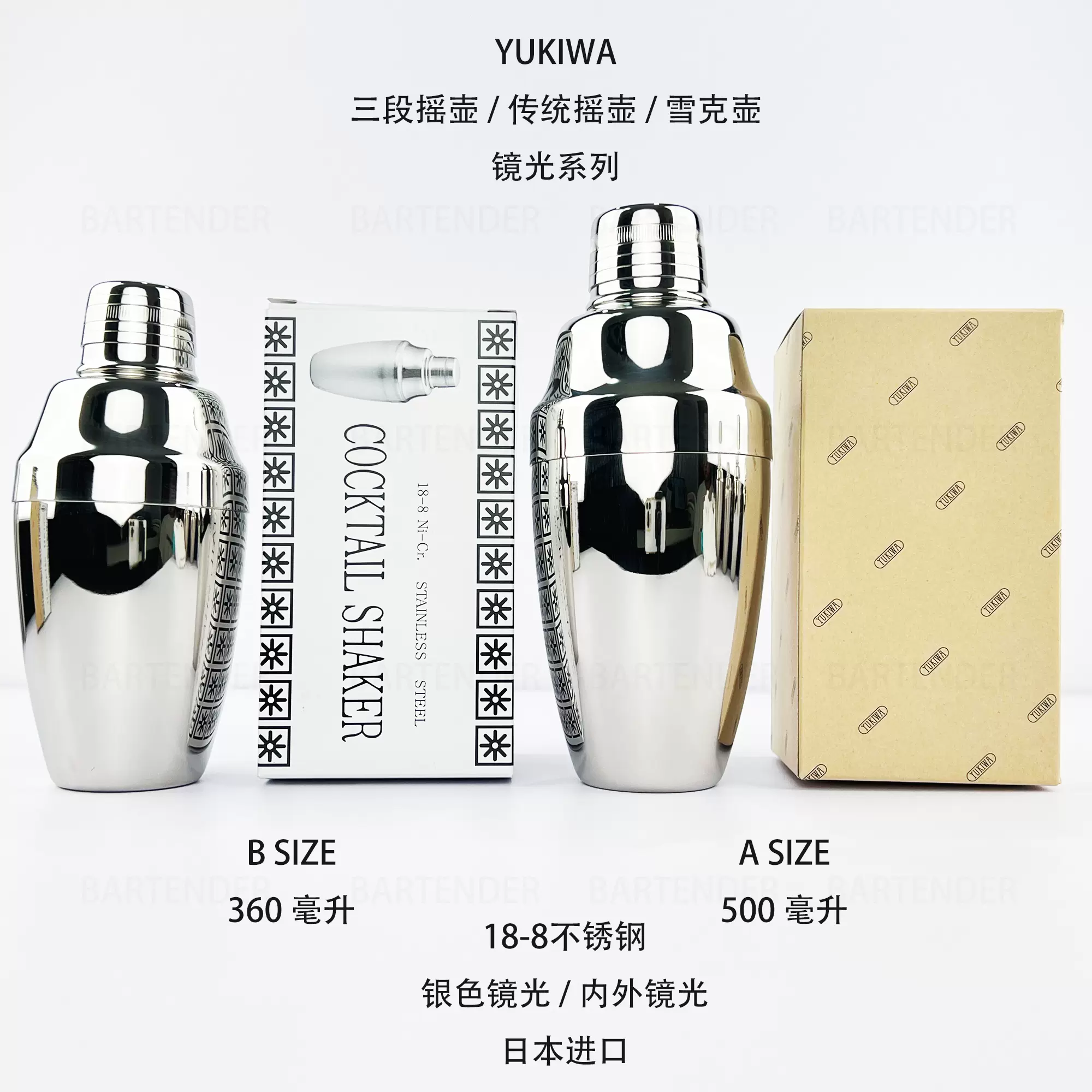 YUKIWA盎司杯/量杯/量酒器-Scale系列-带刻度线（日本进口）-Taobao