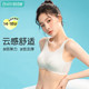 Bailing Baili girl sports breathable underwear high school student fixed bra gathered back and buckle thin bra without steel ring