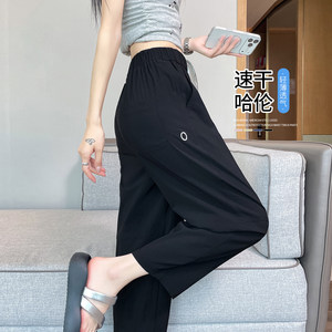 
Plus size summer light and quick-drying sports pants for women 2026 new nine-point walking pants ice silk sunscreen radish harem pants