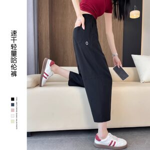 
Large size black ice silk sweatpants for women fat mm summer thin loose casual jogging nine-point Harlen quick-drying pants