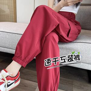 
Large size ice silk quick-drying work pants for women in summer thin loose casual mosquito-proof harem pants fat mm tying lantern pants