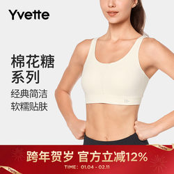 Yvette | Yifante Sports Bra Shock-Proof High-Intensity Fitness Yoga Bra for Large Busts to Appear Smaller E100873A06