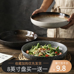 Japanese-Style Tableware Thickened Deep Round Plate Ceramic Dish Creative Breakfast Plate Rice Plate Household Bowl and Plate Set