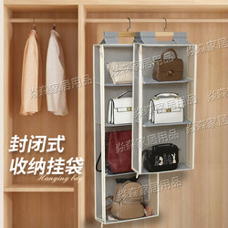Dust-Proof Storage Solution for Hanging Bags Behind the Door, Side Cabinet Leather Bag Storage Bag, Wall-Mounted Multi-Layer Fabric Bag Rack, Fully Enclosed