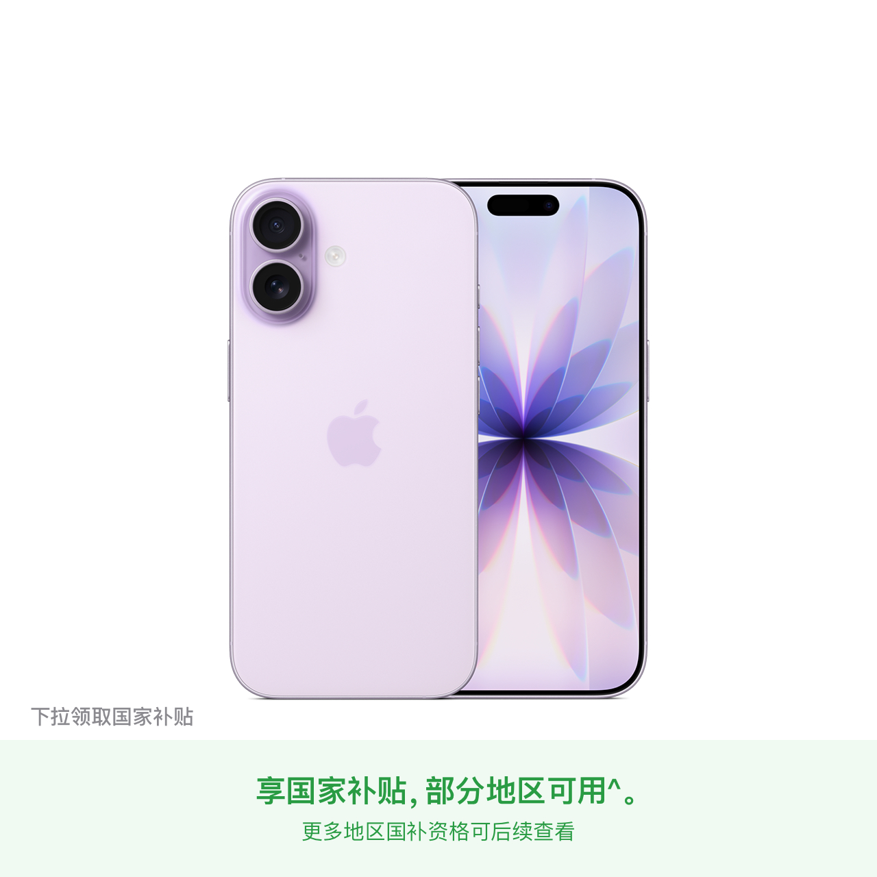 iPhone 17 ˫11ʡǮԣҲʹ»Ż֤