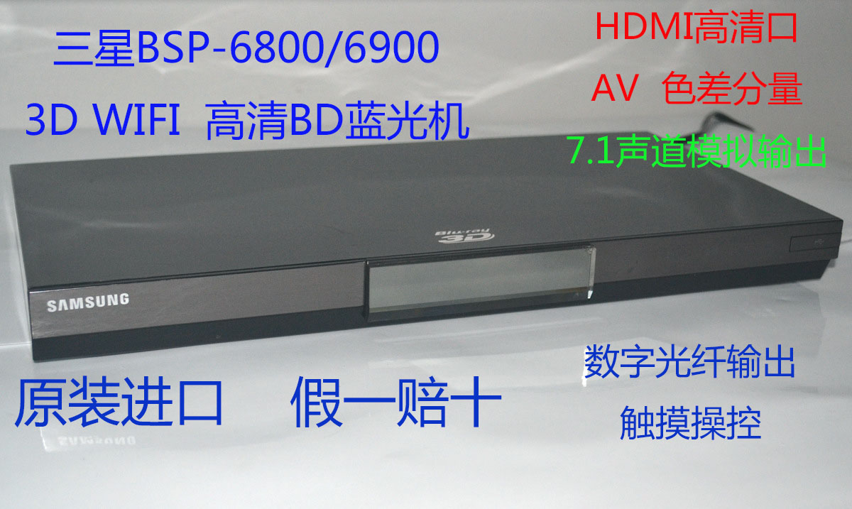 Ｚ BSP-C6900 緹 DVD ÷̾ HDMI Ǯ HD  ÷̾ BD ÷̾   -