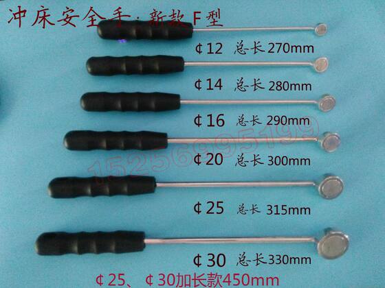 
Manufacturer direct sales Punching machine punching machine safety device New single-head F-type F12F14F16F20F25F30