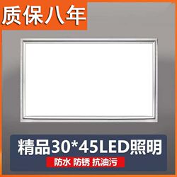 300*450 Ceiling Light for Living Room, Recessed Aluminum Panel Led Flat Light, 30*45 Integrated Ceiling Light