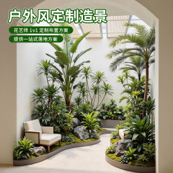 Indoor and Outdoor Wind-Simulated Green Plant Landscaping Combination, High-End Realistic Artificial Plants, Large Floor-Standing Landscape Decorations