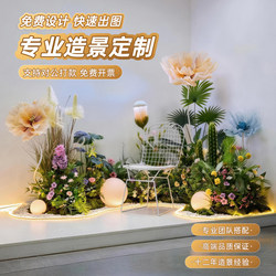 Artificial Green Plant Landscaping Combination Decoration, Fake Plants for Indoor Window Display, Light Luxury Floor-Standing Ornaments, Artificial Flower Landscape
