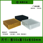 Nhôm hồ sơ tản nhiệt điện tử 50x50x15mm chip LED tản nhiệt siêu âm CPU khuếch đại công suất quá trình oxy hóa dày đặc răng