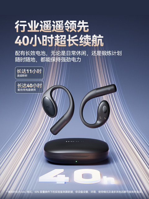 1MORE\/Wanmo S51 new open-type non-in-ear wireless Bluetooth sports ...