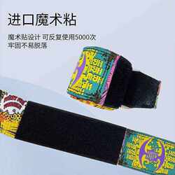 Limited Edition Hbw Boxing Hand Wraps for Adults, Men and Women, Muay Thai, Sanda, Fighting Straps, Training Gel Hand Wraps