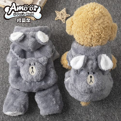 Pet dog clothes with velvet thickened hooded bear four-legged clothes Teddy Bichon bear small dog pet clothing