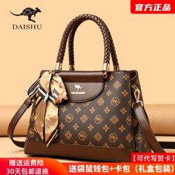 Kangaroo Brand Genuine Leather Women's Bag 2026 New Light Luxury Fashion Middle-Aged Mother's Bag Women's High-End Popular Handbag