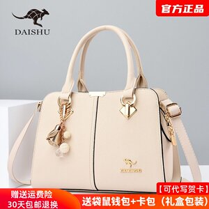 
Kangaroo genuine leather bag women's handbag 2026 new high-end stylish messenger bag for wife's birthday gift