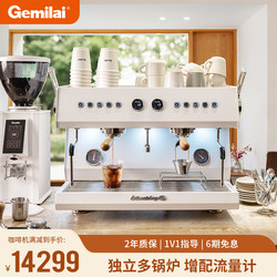 Gemilai 3211A 3111A Knight 4Th Generation Commercial Coffee Machine Semi-Automatic Professional Espresso Machine