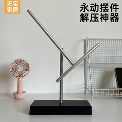 Perpetual Motion Ornament Chaos Pendulum Newton Non-Stop Creativity Light Luxury High-End Living Room Tv Cabinet Decoration Sophisticated Niche