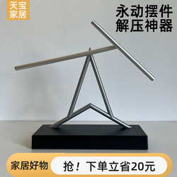 Iron Man Perpetual Motion Ornament Chaos Pendulum Newton's Rotating Perpetual Motion Creative Light Luxury High-End Living Room Tv Cabinet Decoration