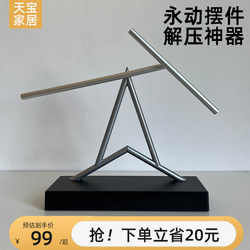 Iron Man Perpetual Motion Ornament Chaos Pendulum Newton Non-Stop Creative Rotation Light Luxury High-End Living Room Tv Cabinet Decoration