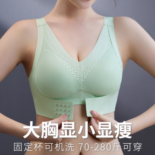 Front buckle large size underwear for women with fat mm large breasts showing small breasts and adjustable breasts sport vest bra