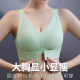 Front buckle large size underwear for women with fat mm large breasts showing small breasts and adjustable breasts sport vest bra