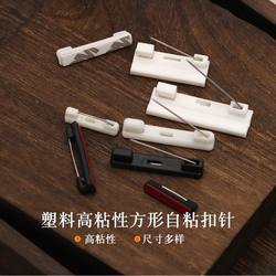 White Plastic Name Tag Pin with Flat Base, Adhesive-Backed, Work Id Badge, Safety Pin, Badge Material Accessories, New Year