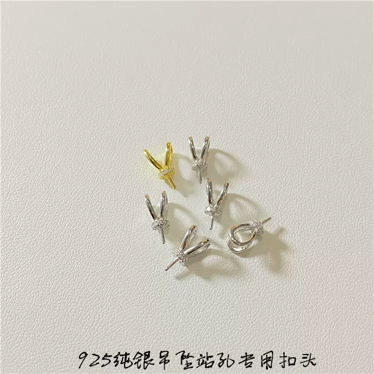 925纯银兔耳朵款直针扣头吊坠玉石水晶站孔专用镶嵌站扣扣头-Taobao 