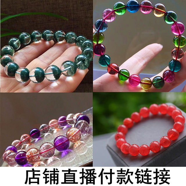 Pick up natural crystal bracelet garnet tourmaline strawberry crystal amethyst green ghost hair crystal bracelet for women pick up leakage