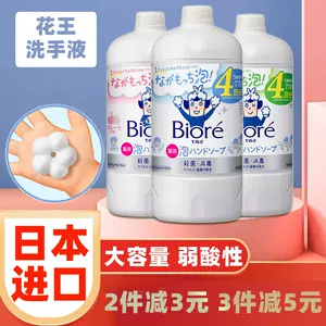 adult foam liquid Latest Authentic Product Praise Recommendation ...