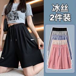 Ice Silk Shorts for Women, Summer Thin Style, Loose Wide-Leg, High-Waisted, Suitable for Wearing Outside or at Home, Mid-Length Casual Gray Sports Shorts